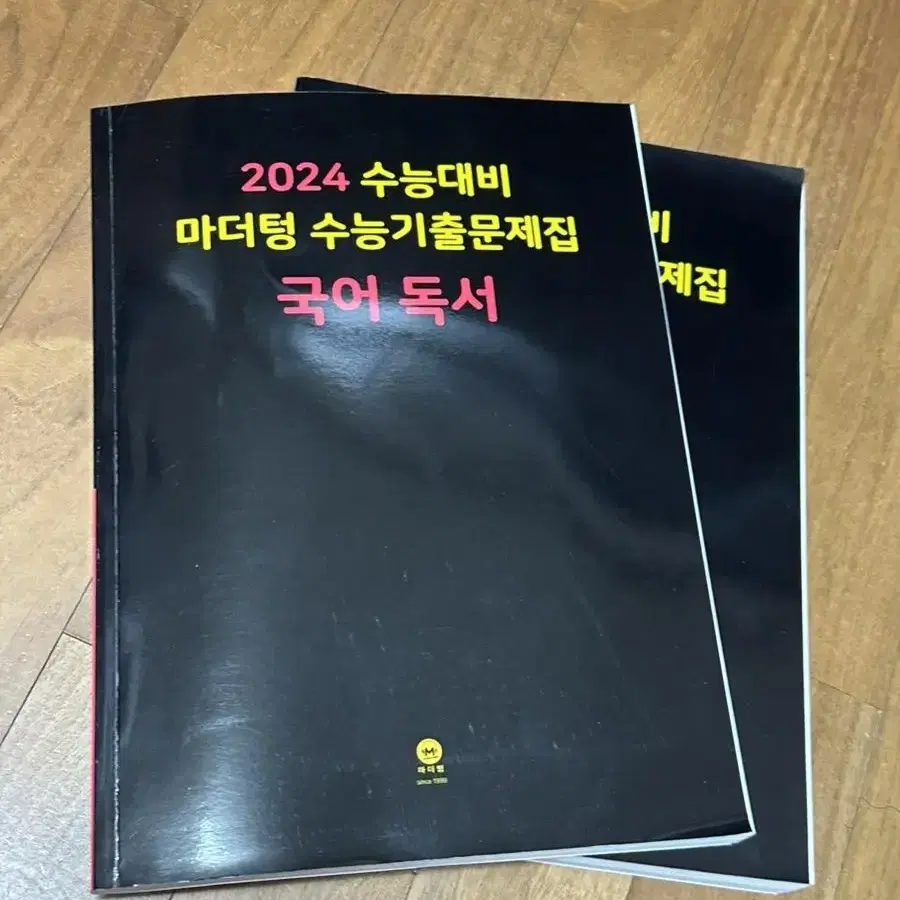 마더텅 독서 2024