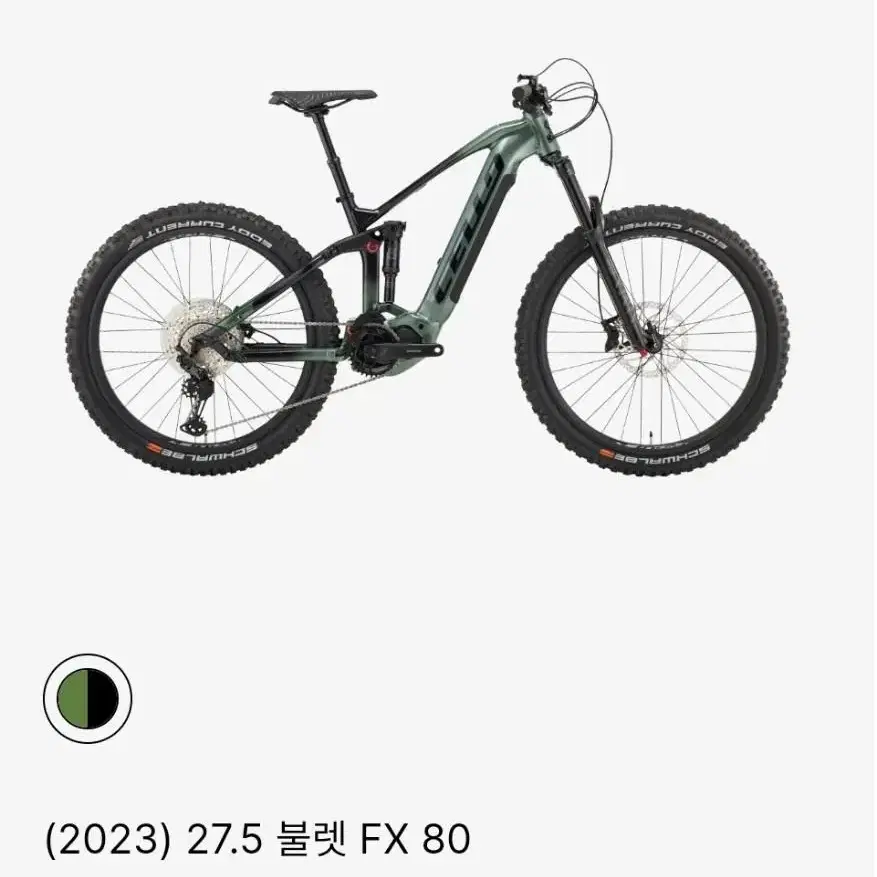 첼로 블렛XC 80(2022년) 가격내림