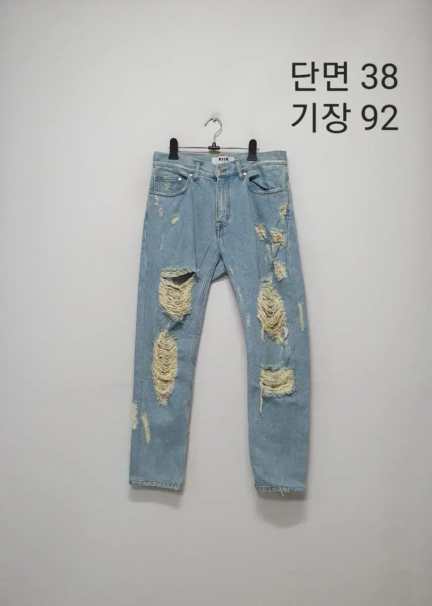 MSGM 정품 청바지 데님팬츠.