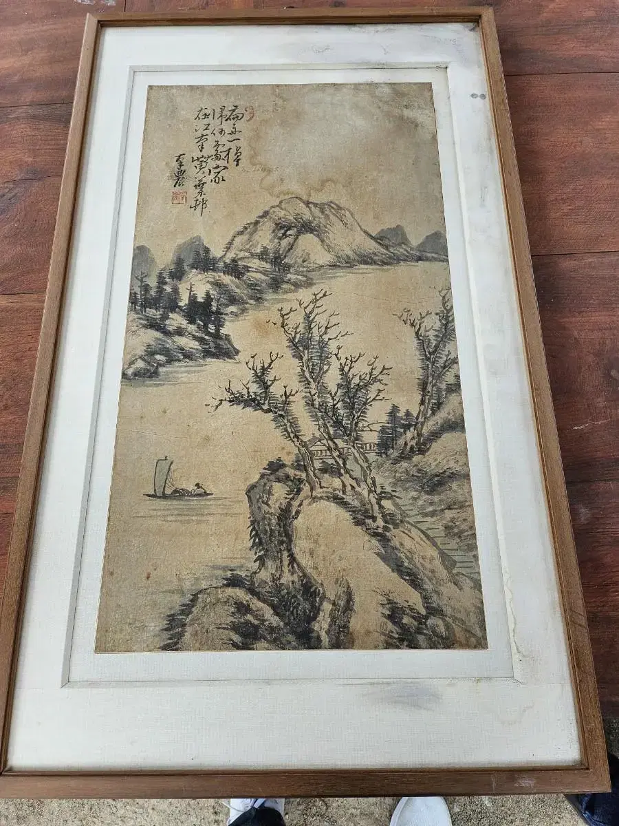 그림(남농)