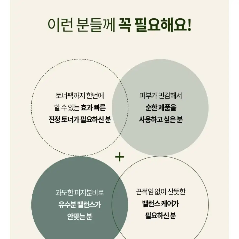 에눌가능)새제품/참존 비건 파인 워터 토너 130ml