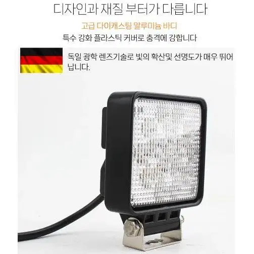 최상급 046-90W 사각 LED써치라이트 1년보증 와트 확산 선박 차량