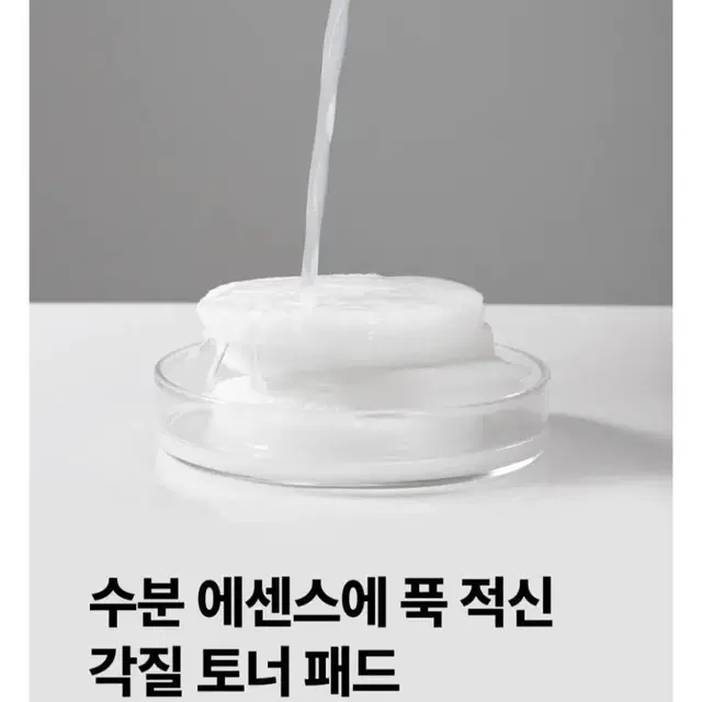 에눌가능/새상품)메디힐 히알루 필링 에센스 패드 60매