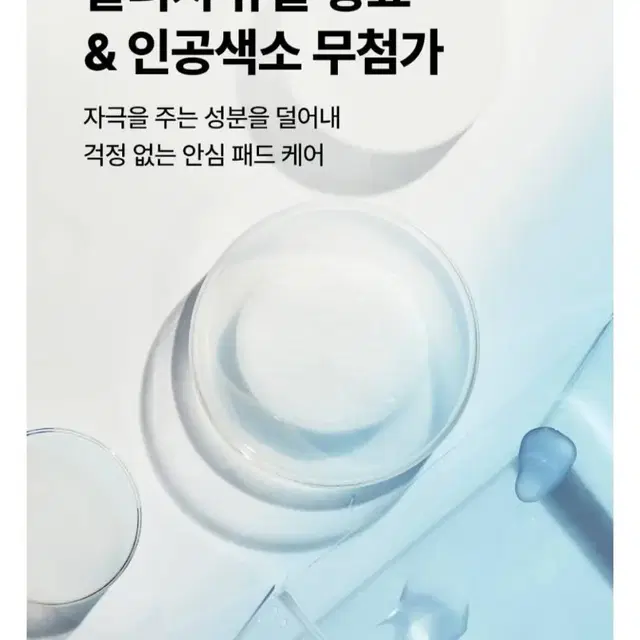 에눌가능/새상품)메디힐 히알루 필링 에센스 패드 60매