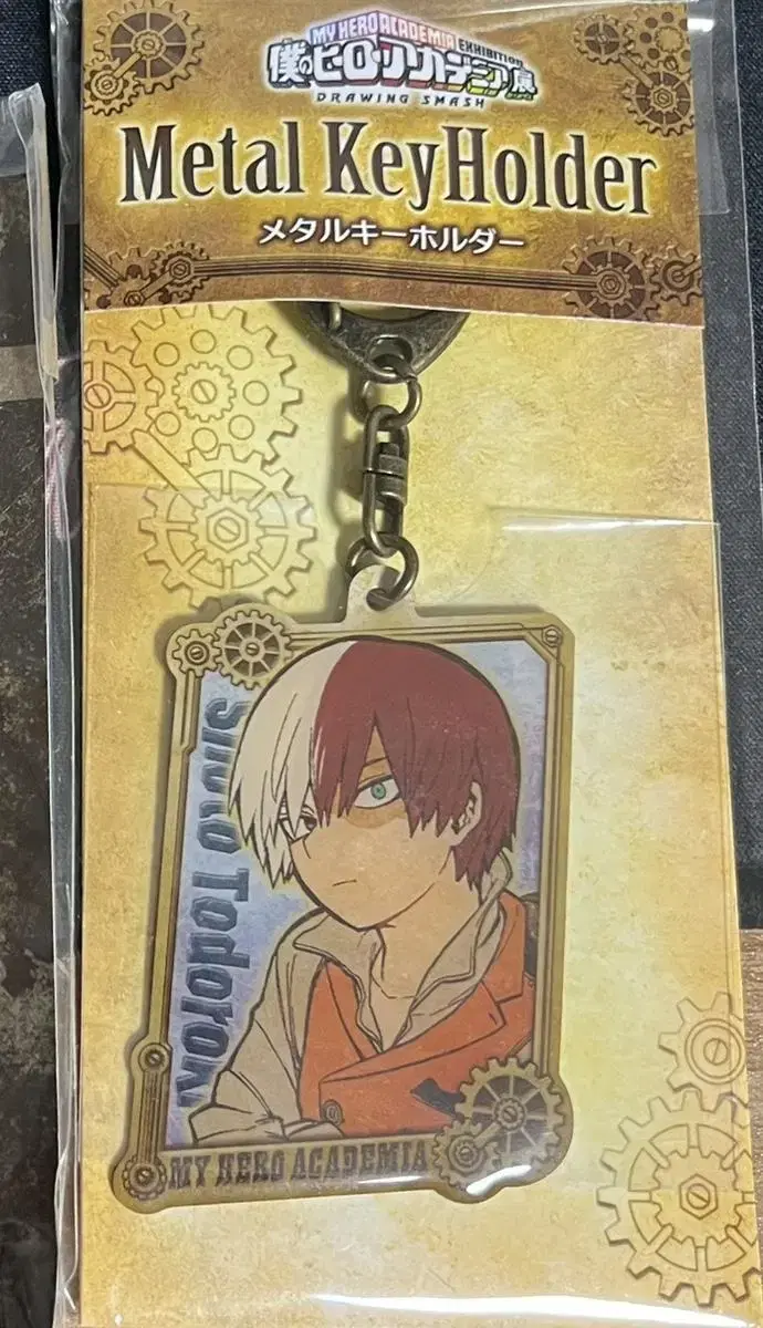 Todoroki Shoto Metal Keyring