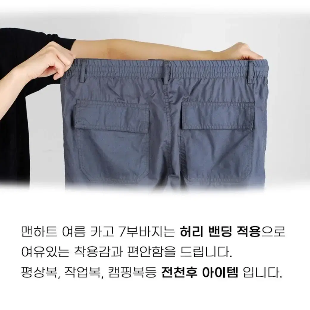 작업복 반바지 카고바지