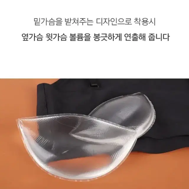 실리콘 볼륨패드