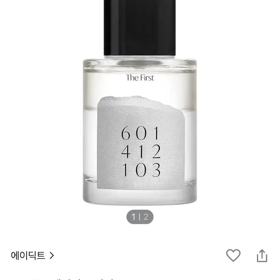 에이딕트 더퍼스트 향수 EDP 50ml