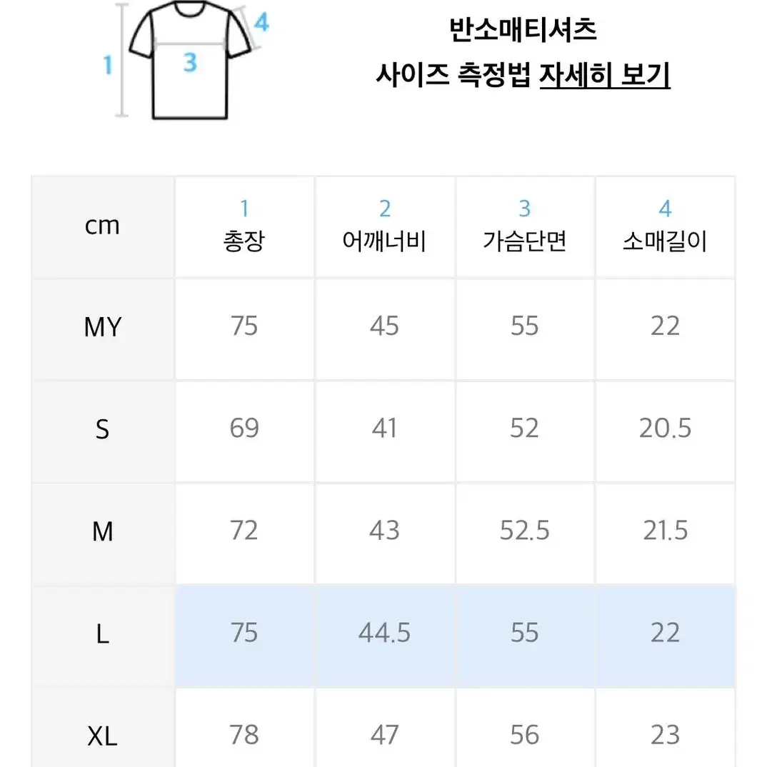 [L] 폴로 랄프로렌 리퀴드 코튼 크루넥 슬립 티셔츠 화이트 새상품