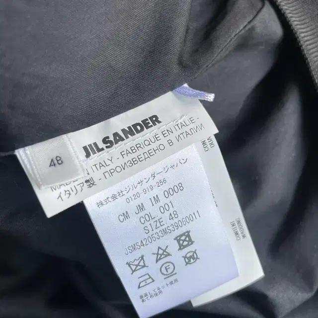 질샌더 2021SS MA-1 패치 봄버 JIL SANDER