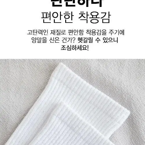 [10+1=11켤레 무료배송] 무지 남여공용 여자양말 남자양말 긴목양말