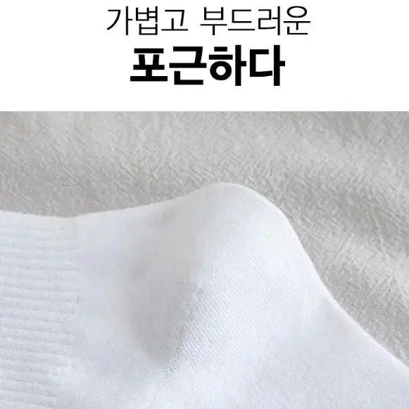 [10+1=11켤레 무료배송] 무지 남여공용 여자양말 남자양말 긴목양말