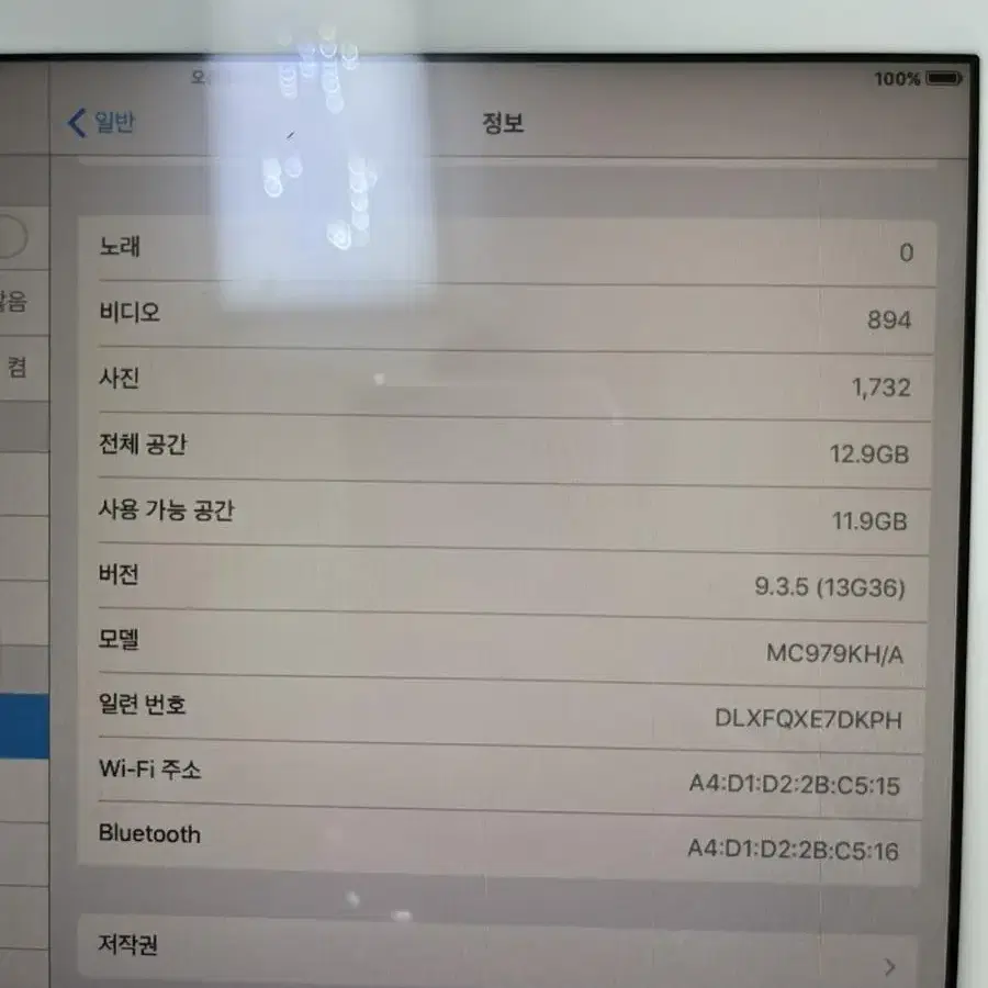 아이패드2 16G wifi 판매합니다