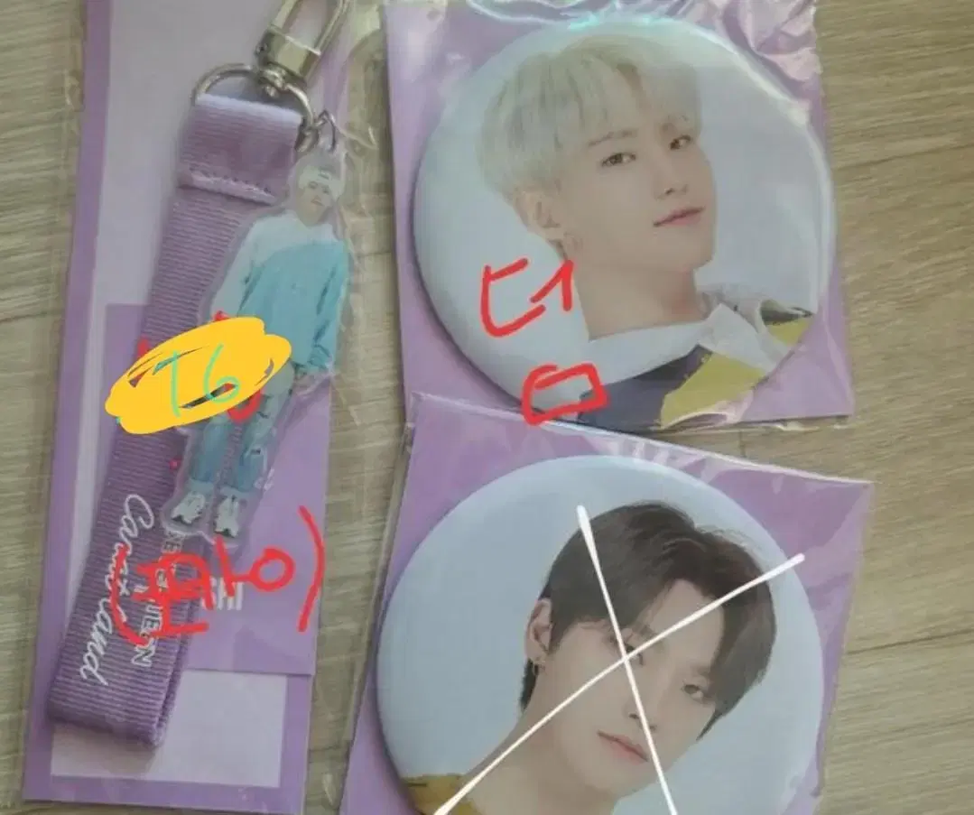 SEVENTEEN 2020Carran MD wts Pinburton keyring Newlett Bong broadcast Ho Chi slogan Hoshi