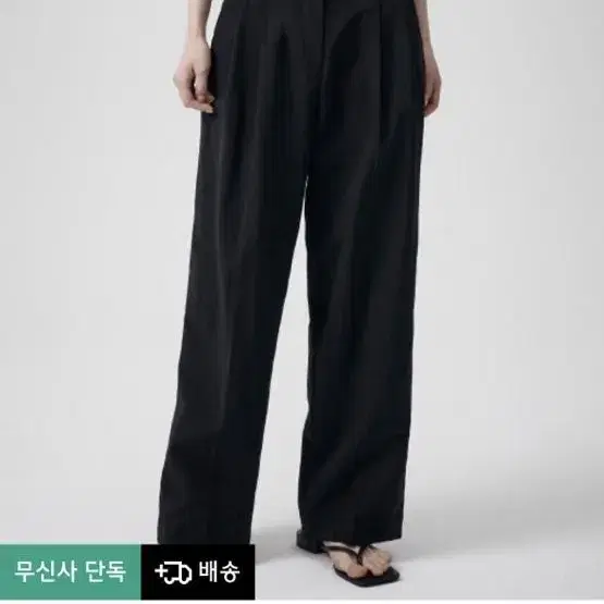 무신사 스탠다드 우먼즈 크링클 와이드 팬츠 24  xs