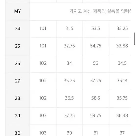 무신사 스탠다드 우먼즈 크링클 와이드 팬츠 24  xs