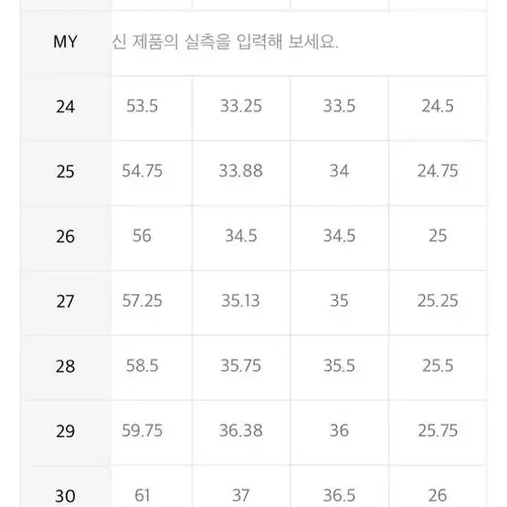 무신사 스탠다드 우먼즈 크링클 와이드 팬츠 24  xs