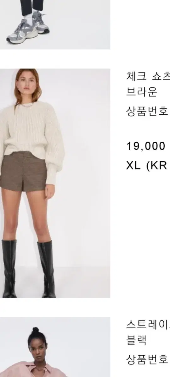 zara 체크 반바지 팬츠