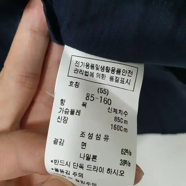 쥬크 블라우스