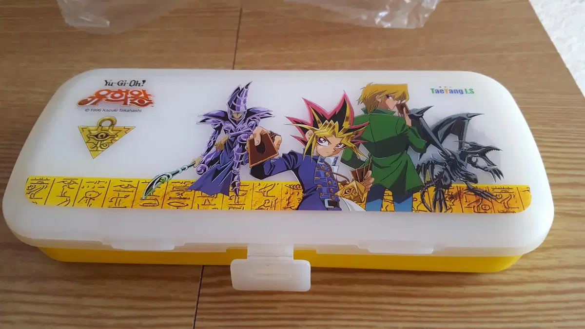 Yu-Gi-Oh Pencil Case Classic