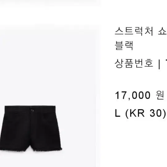 zara 트위드팬츠