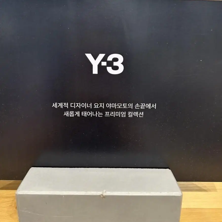 아디다스 y-3 오프 화이트 야마모토 한정판 슬리퍼