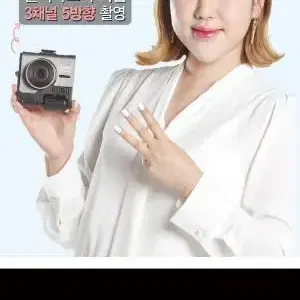 (3채널) 싹찍어3  SS-320 블랙박스 [64GB, GPS]