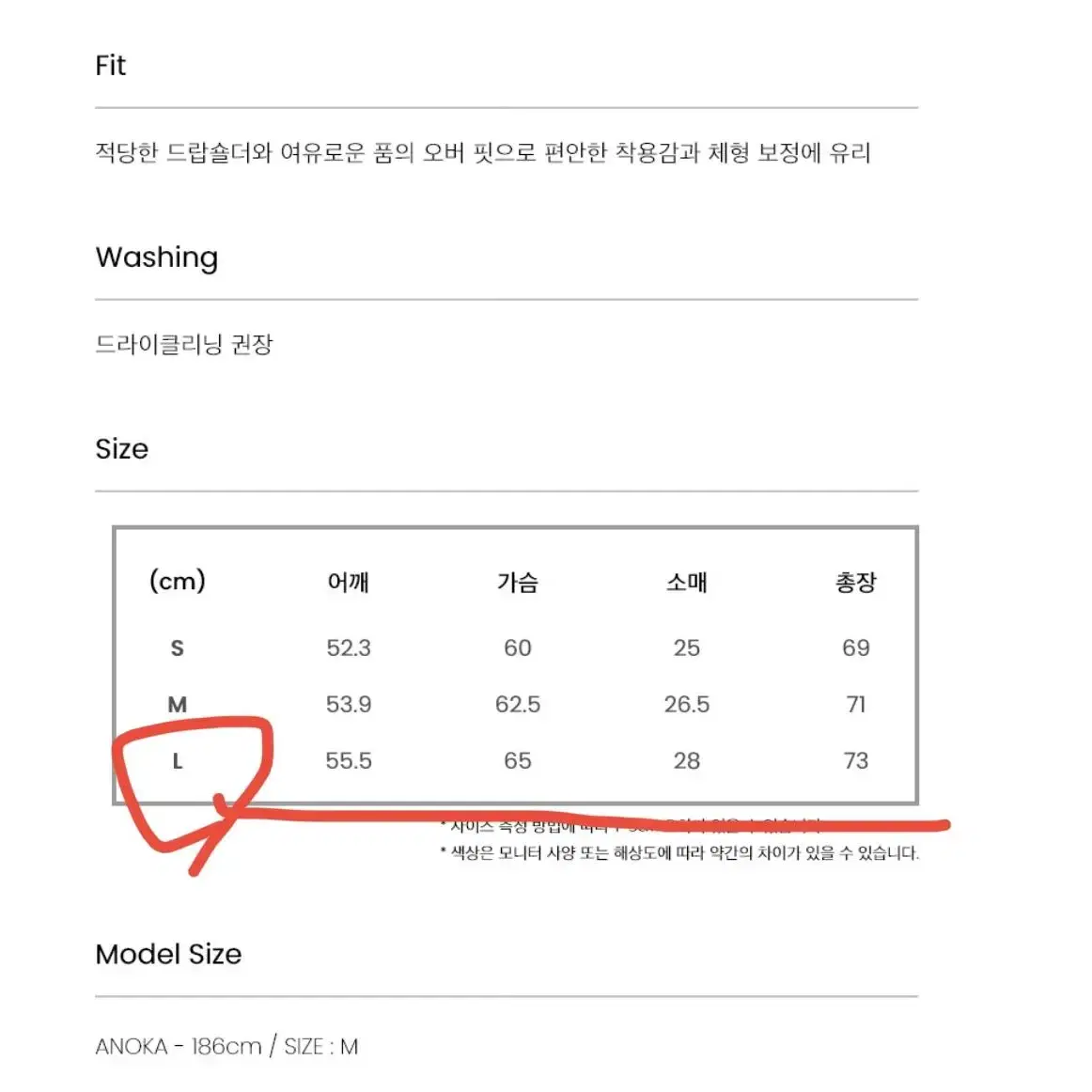 [L] 가먼트레이블 씨어써커 포켓 하프 셔츠(새상품)