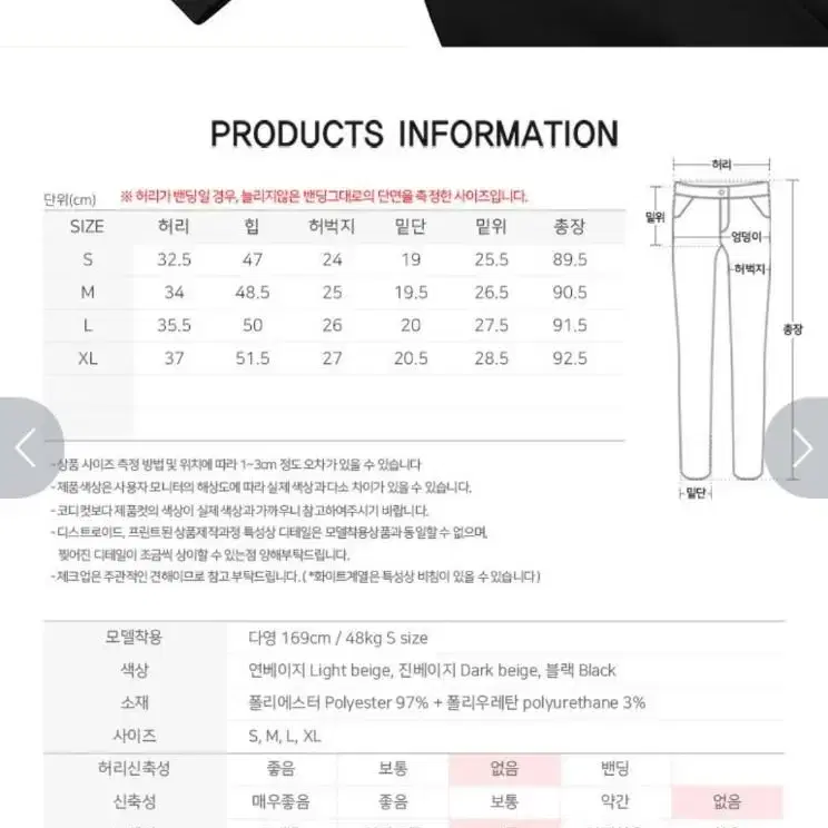 (새상품) 데일리 가을 일자핏 슬랙스(블랙)