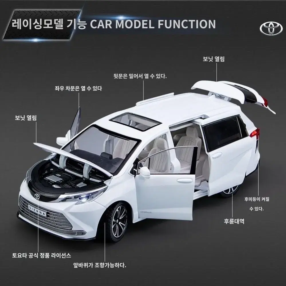 새상품-합금속 모형자동차 21cm/ 주차장 6만원