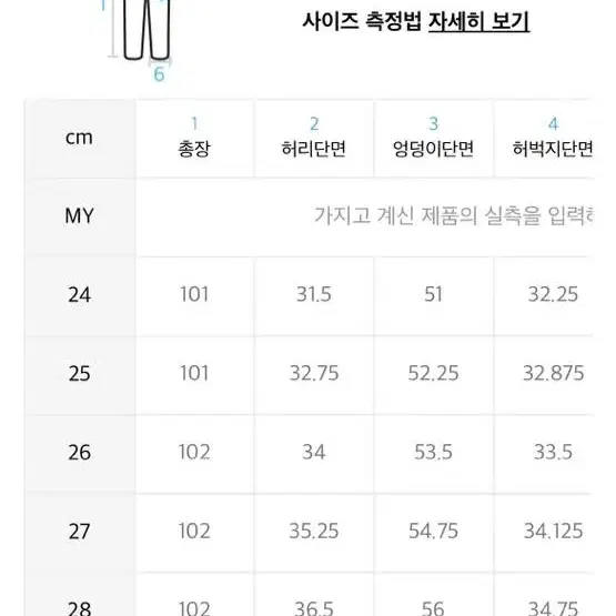 무신사 무탠다드 우먼즈 라이트웨이트 하이 웨이스트 와이드 히든 밴딩 슬랙