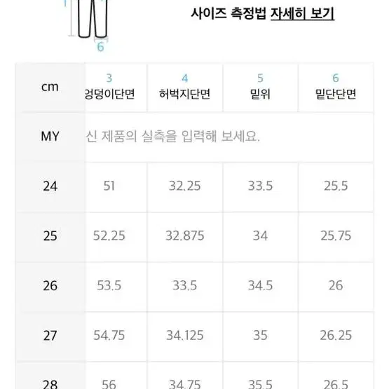 무신사 무탠다드 우먼즈 라이트웨이트 하이 웨이스트 와이드 히든 밴딩 슬랙