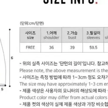 프린팅 크롭 긴팔티