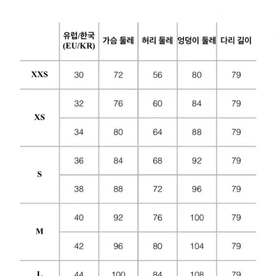 앤아더스토리즈 벌룬 슬리브 탑 (새상품)