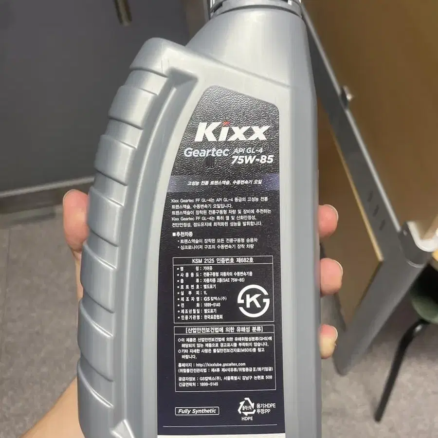 Kixx 수동변속기 오일