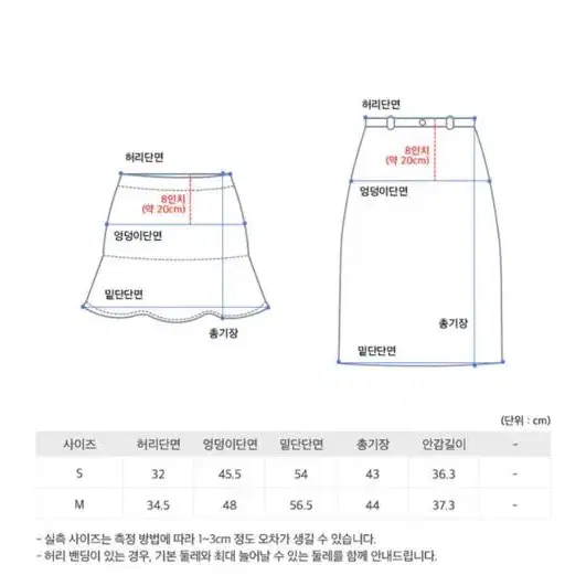 원핀턱 에이라인 포켓 스커트 S