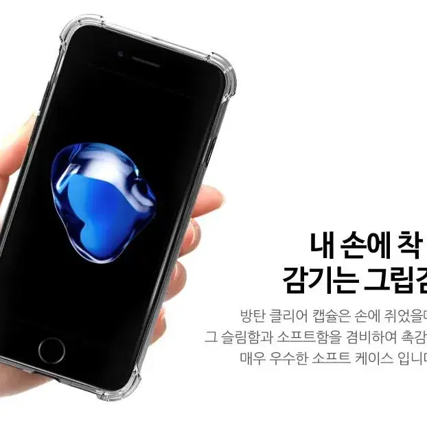 갤럭시S10 5G 투명 범퍼케이스 G977