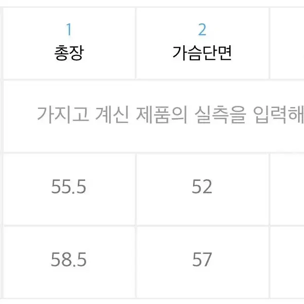 비트윈에이앤비  울 카라 스타디움 숏 자켓