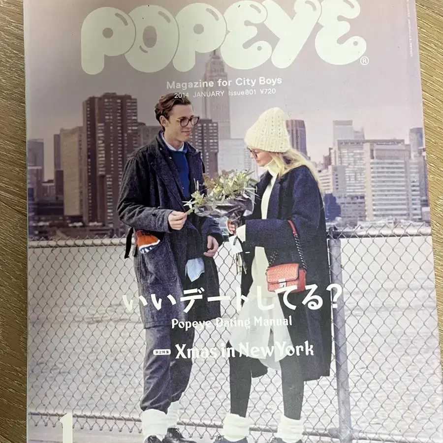 Popeye magazine 2014 Jan