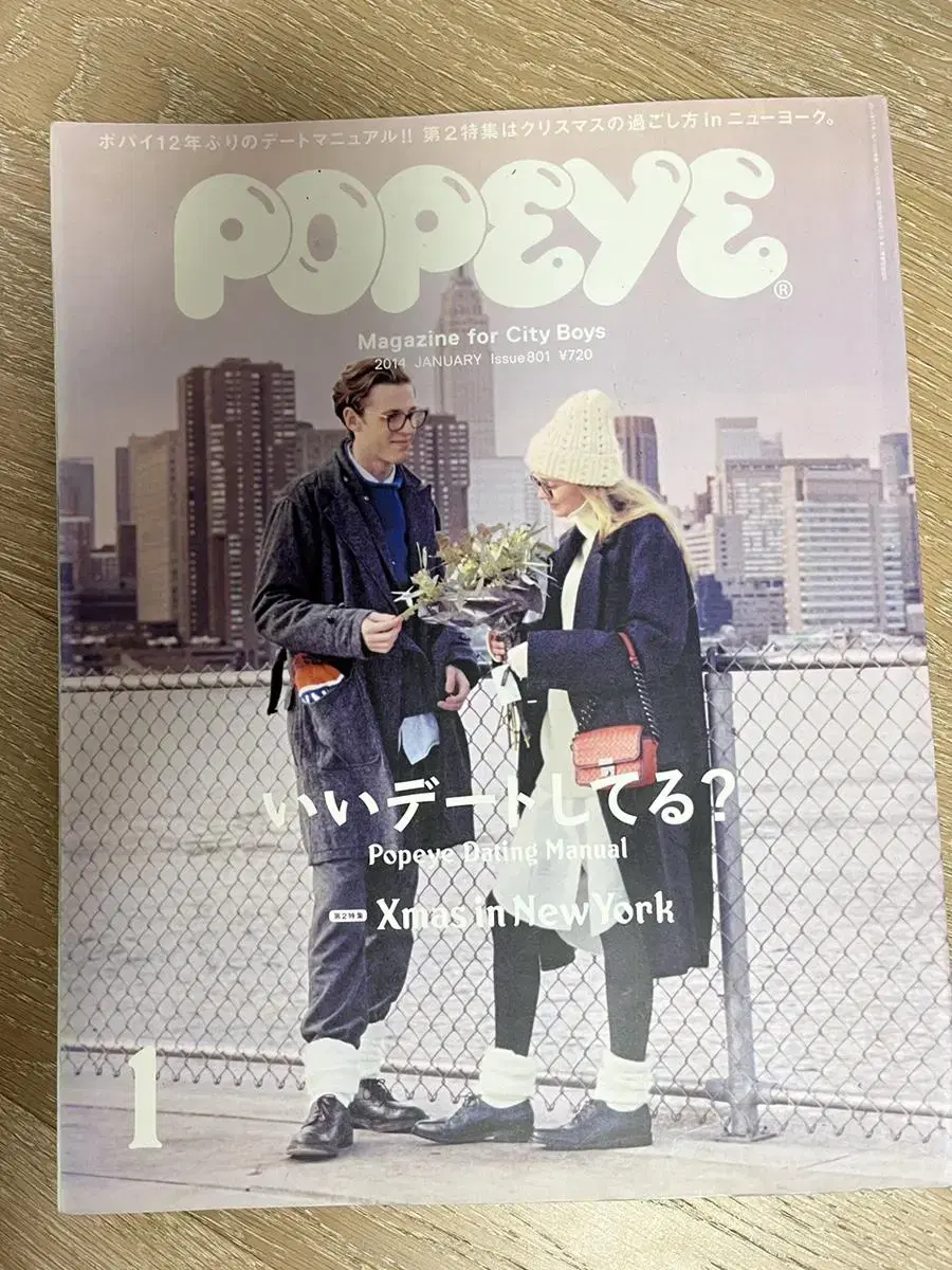 Popeye magazine 2014 Jan