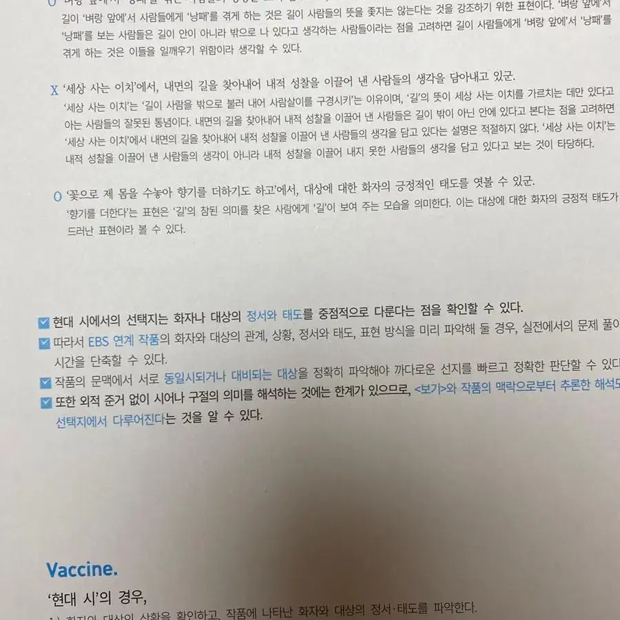 너만키 문학