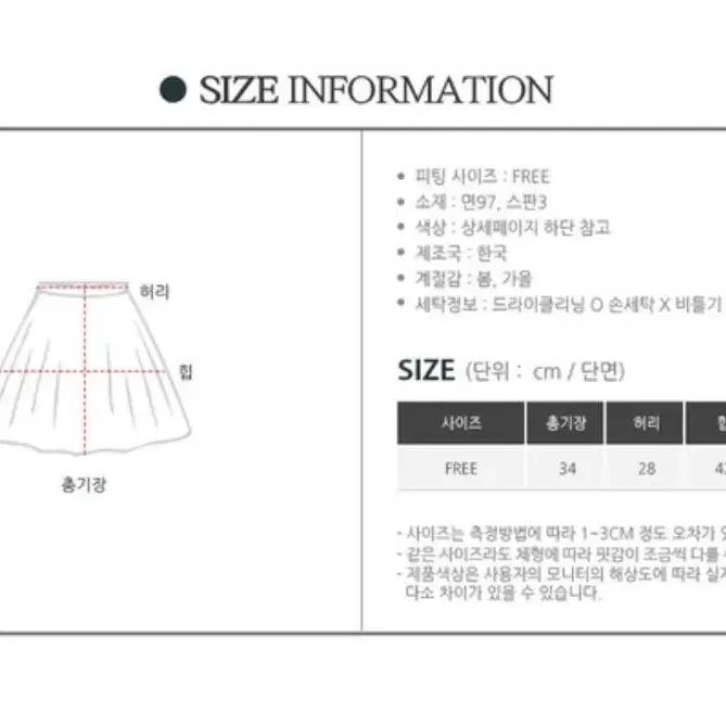 카고 포켓 미니 스커트 카키