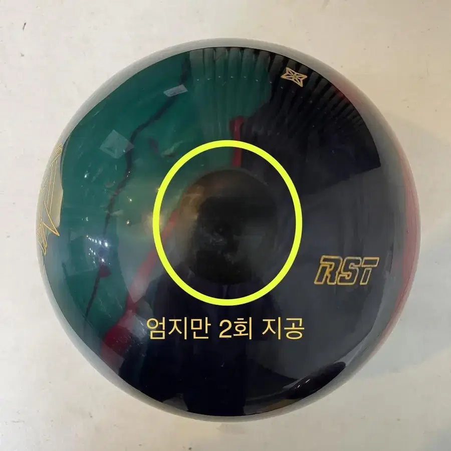 로또그립 볼링공 15파운드 (RST X - 2 PRO)