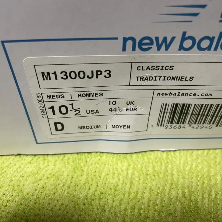 new balance 1300 jp3 뉴발란스 재팬 버젼 [285]