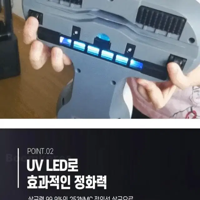 집드리uv 침구청소기