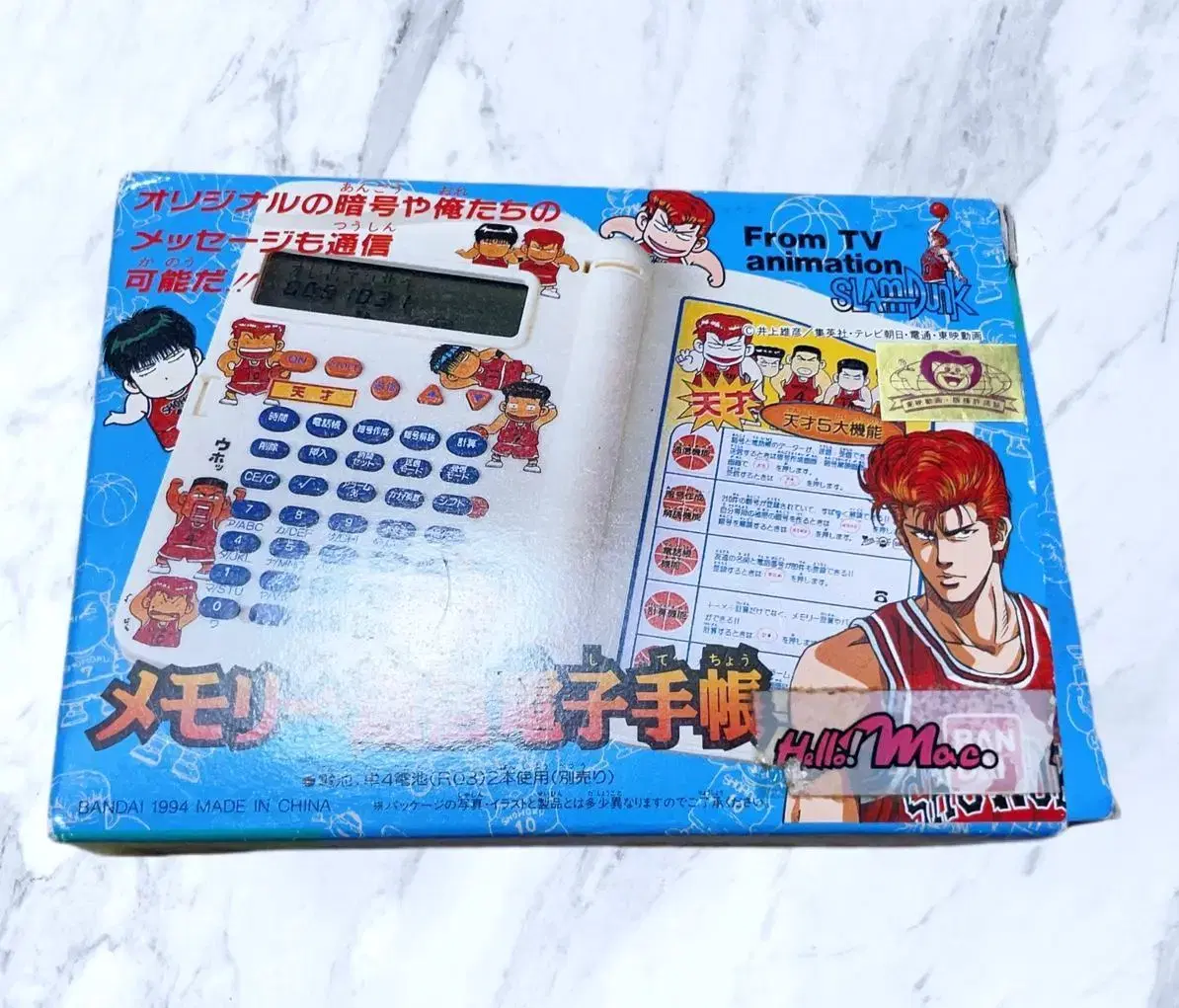 slam dunk memory communication electronic notebook