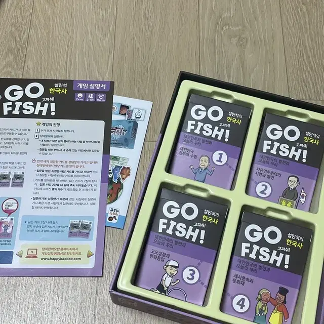 고피쉬(go fish) 설민석 한국사 6 판매