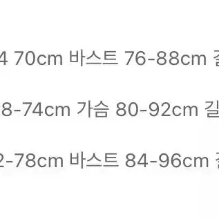 레이스 플라워 나시 슬리브나시 리본 스윔시티 루루서울 페어리티셔츠 빈티지