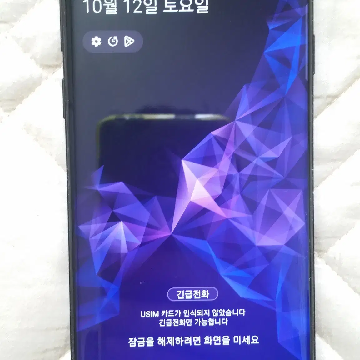 SKT갤럭시S9+미드나잇블랙256GB완전풀세트로일반택배비포함12만원입니다