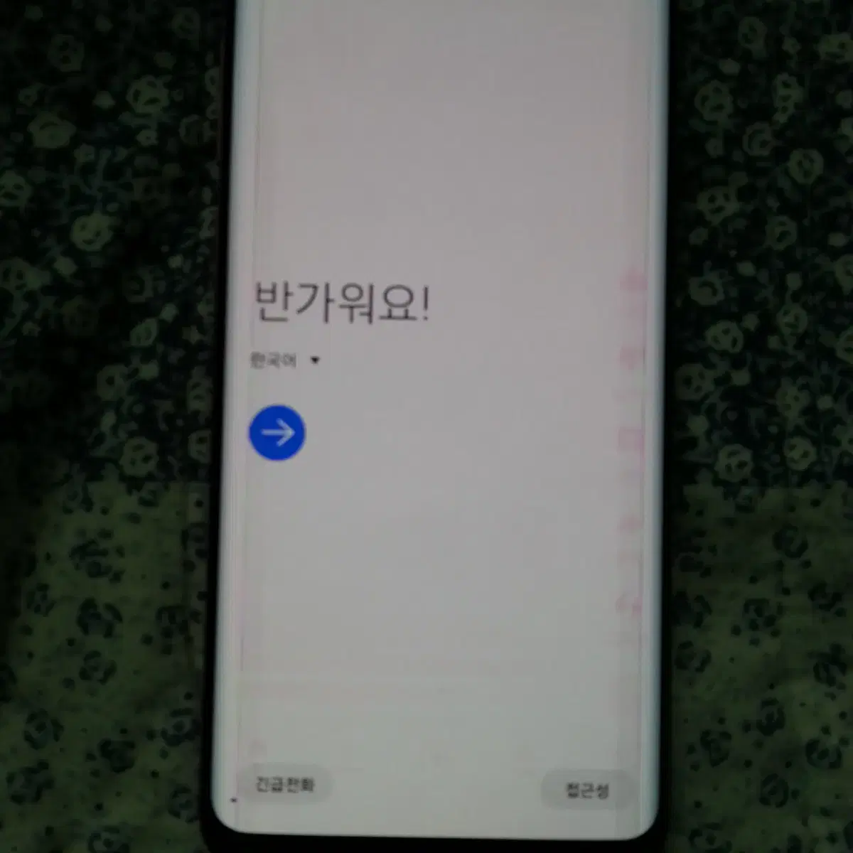 SKT갤럭시S9+퍼플256GB완전풀세트로일반택배비포함10만원입니다